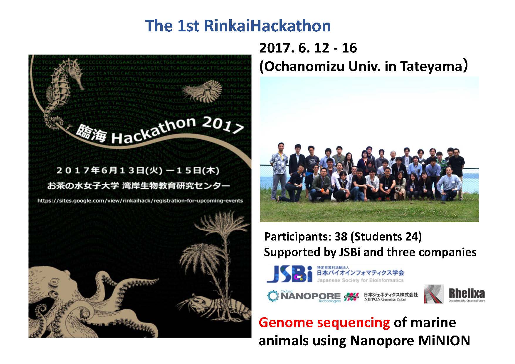 Rinkai Hackathon Information page3