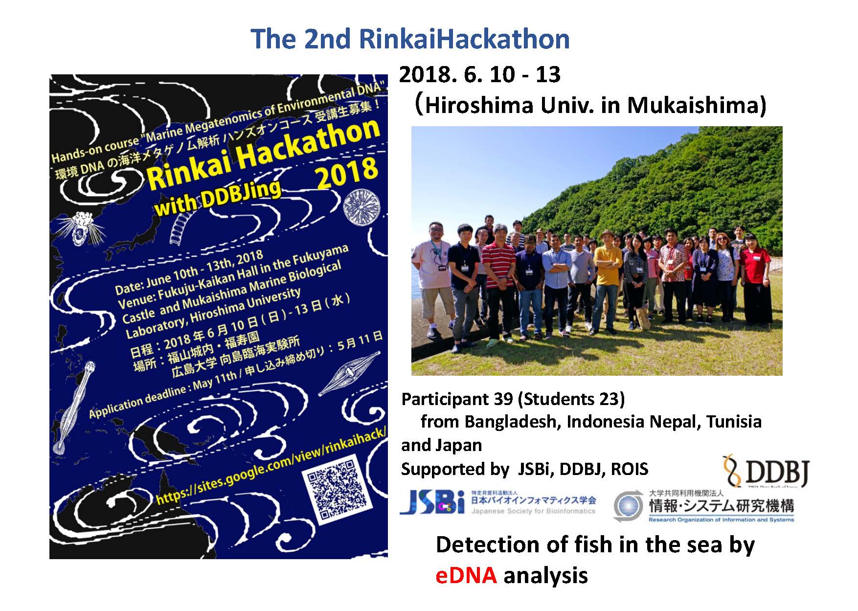 Rinkai Hackathon Information page6