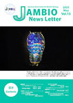 JAMBIO News Letter Vol.13